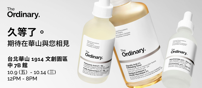 The Ordinary 快閃店